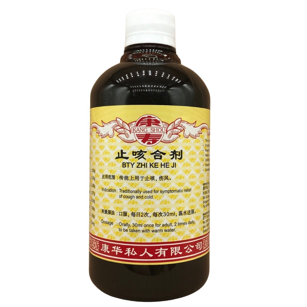 [TZK11] 止咳合剂.(500ml).康寿;KANG SHOU.ZHI KE HE JI; .TZK11