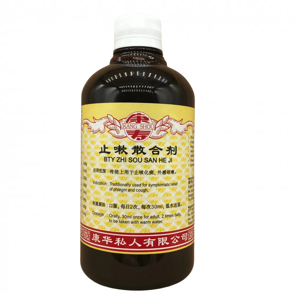 [TZS11] 止嗽合剂.(500ml).康寿;KANG SHOU.ZHI SOU HE JI; .TZS11