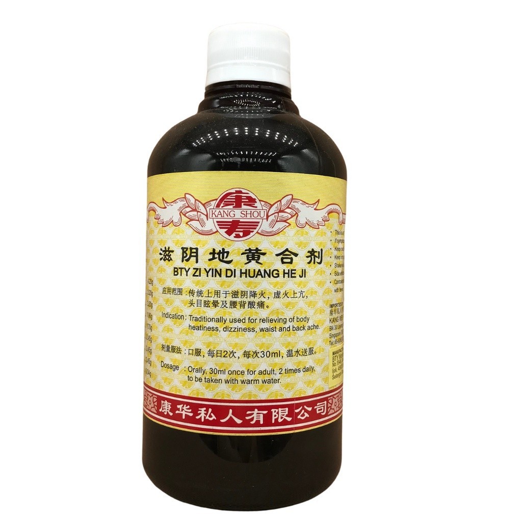 [TZY16] 滋阴地黄合剂.(500ml).康寿;KANG SHOU.ZI YING DI HUANG; .TZY16