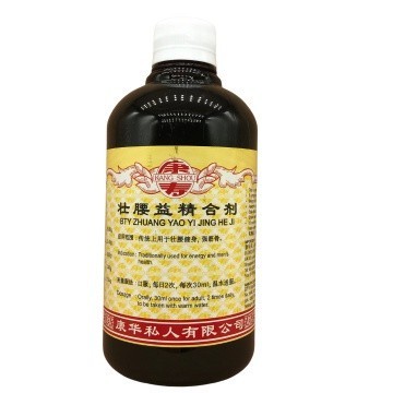 [TZY21] 壮腰益精合剂.(500ml).康寿;KANG SHOU.ZHUANG YAO YI JING HE JI; .TZY21