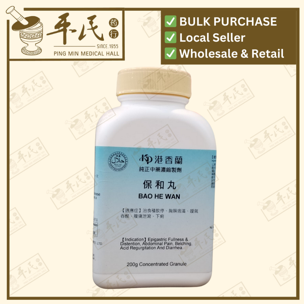保和丸(200g颗粒).港香兰;Kaiser..Bao He Wan; UBH25