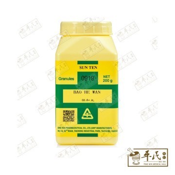 [UBH37] 保和丸.顺天堂.复方颗粒200g.BAO HE WAN.Shun Tian Tang.919. UBH37