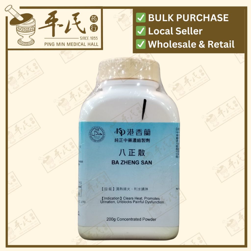 八正散(200g颗粒).港香兰;Kaiser..Ba Zheng San; UBZ25
