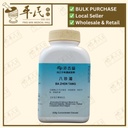 八珍汤(200g颗粒).港香兰;Kaiser..Ba Zhen Tang; UBZ35