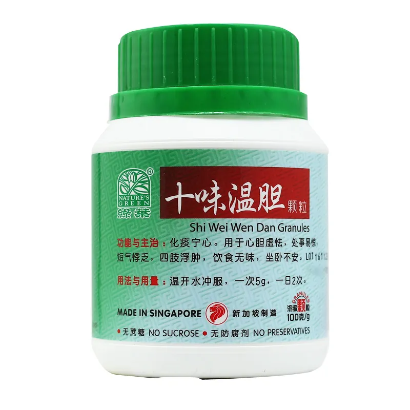 [USW44] 十味温胆颗粒.绿叶.100g.SHI WEI WEN DAN KE LI SHI WEI WEN DAN GRANULES 100g Natures GREEN. USW44