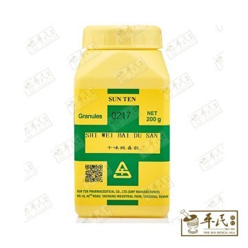 [USW36] 十味败毒散.顺天堂.复方颗粒200g.SHI WEI PAI DU SAN.Shun Tian Tang.217. USW36