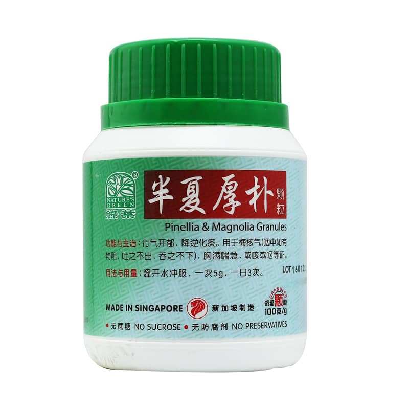 [UBX44] 半夏厚朴颗粒.绿叶.100g.BAN XIA HOU BU KE LI PINELLIA & MAGNOLIA GRANULES 100g Natures GREEN. UBX44