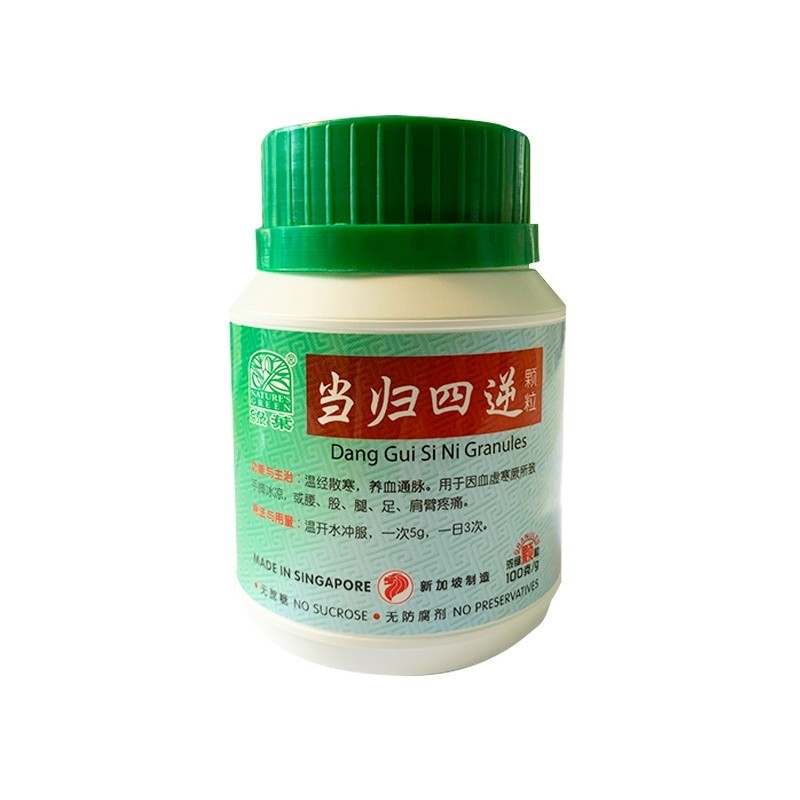 [USN42] 四逆散颗粒.绿叶.100g.SI NI SAN KE LI SI NI SAN GRANULES 100g Natures GREEN. USN42