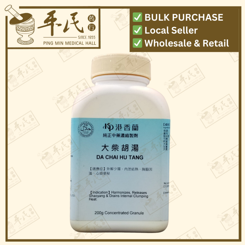 大柴胡汤(200g颗粒).港香兰;Kaiser..Da Chai Hu Tang ; UDC35