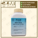 当归芍药散(200g颗粒).港香兰;Kaiser..Dang Gui Shao Yao San; UDG55