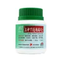 新方上中下通用痛风颗粒.绿叶.100g.XING FANG SHANG ZHONG XIA TONG YONG TONG FENG KE LI JOINT RELIEF GRANULES 100g Natures GREEN. USX47