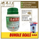 新方炙甘草汤颗粒.绿叶.100g.XING FANG ZHI GAN CAO TANG KE LI BAKED LICORICE COMBINATION GRANULES 100g Natures GREEN. UZG36