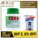 更年康颗粒.绿叶.100g. GENG NIAN KANG KE LI MENOCOMFORT GRANULES 100g Natures GREEN. UGN42