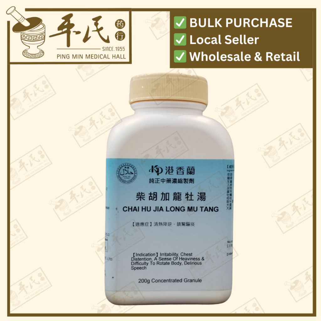 柴胡加龙牡汤(200g颗粒).港香兰;Kaiser..Chai Hu Jia Long Mu; UCH45