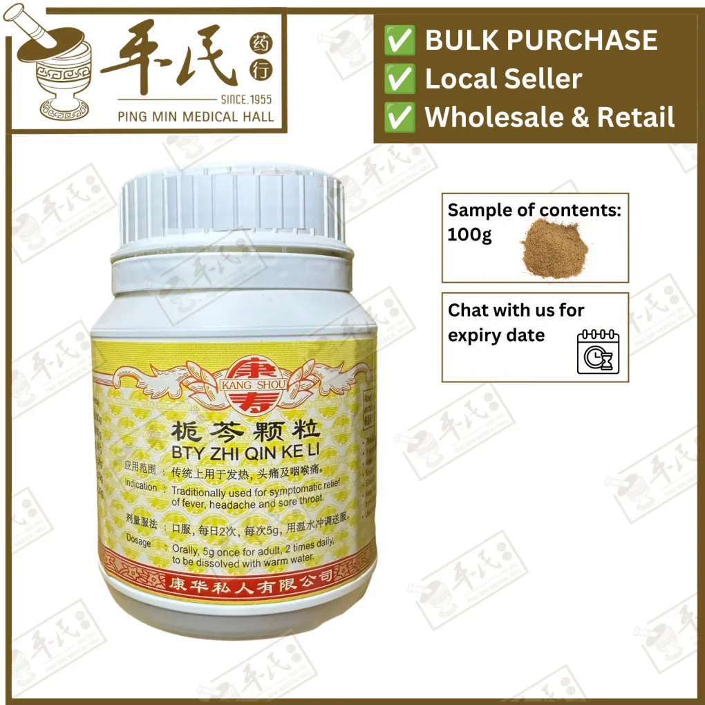 栀芩颗粒.(100g).康寿;KANG SHOU.ZHI QIN KE LI; . UZQ08
