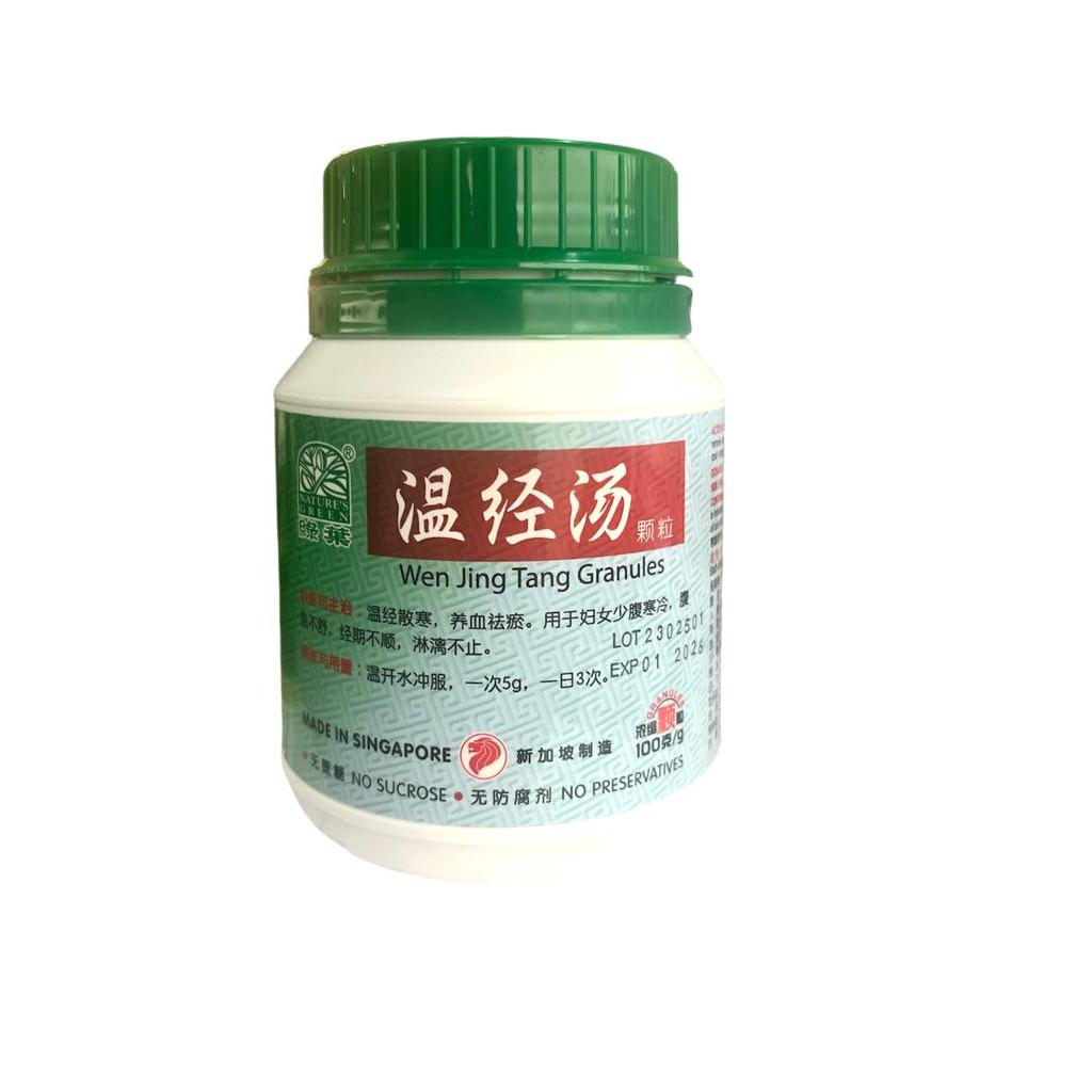 [UWJ45] 温经汤颗粒.绿叶.100g. WEN JING TANG KE LI WEN JING TANG GRANULES 100g Natures GREEN. UWJ45