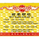 眩晕颗粒.(100g).康寿;KANG SHOU.XUAN YUN KE LI; . UXY33