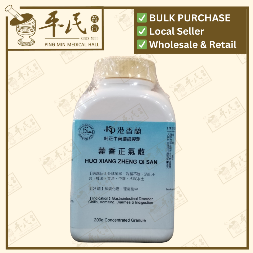 藿香正气散(200g颗粒).港香兰;Kaiser..Huo Xiang Zheng Qi San; UHX15