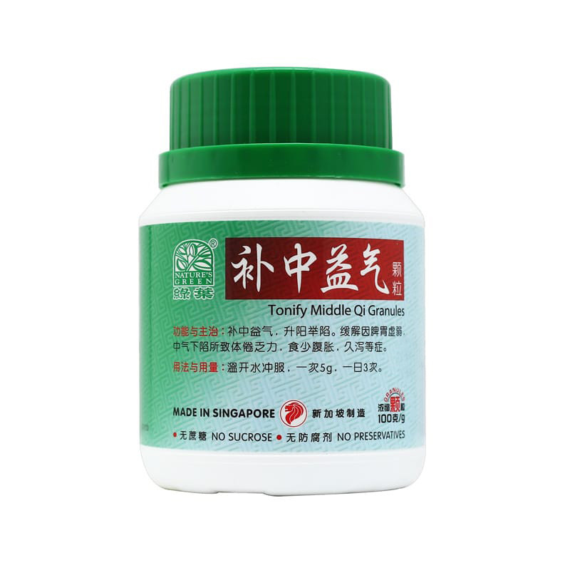 [UBZ47] 补中益气颗粒.绿叶.100g.BU ZHONG YI QI KE LI TONIFY MIDDLE QI GRANULES 100g Natures GREEN. UBZ47