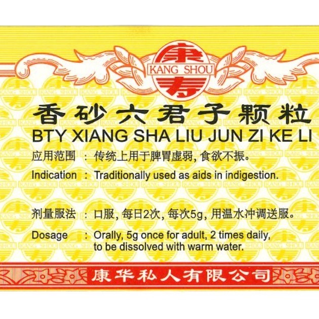 [UXS31] 香砂六君子颗粒.(100g).康寿;KANG SHOU.XIANG SHA LIU JUN ZI KE LI; . UXS31