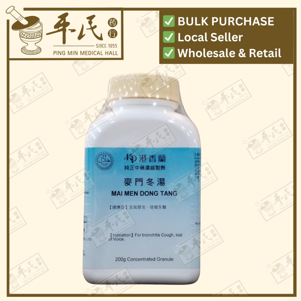 麦门冬汤(200g颗粒).港香兰;Kaiser..Mai Men Dong Tang ; UMM15