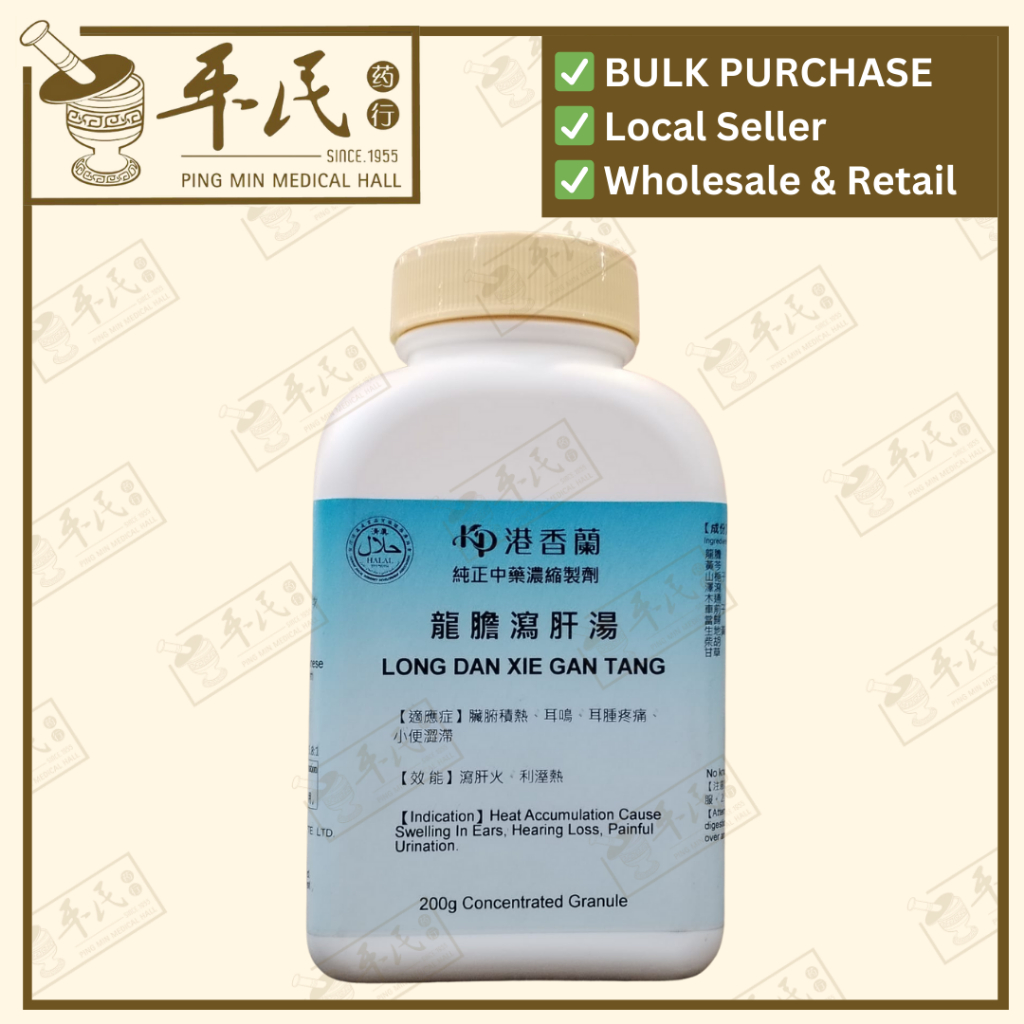 [ULD15] 龙胆泻肝汤(200g颗粒).港香兰;Kaiser..Long Dan Xie Gan Tang; ULD15