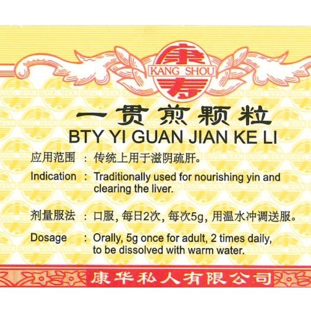 [UYG31] 一贯煎颗粒.(100g).康寿;KANG SHOU. YI GUAN JIAN KE LI; . UYG31