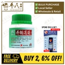 丹栀逍遥颗粒.绿叶.100g.DAN ZHI XIAO YAO KE LI BUPLEURUM & PEONY GRANULES 100g Natures GREEN. UDZ42