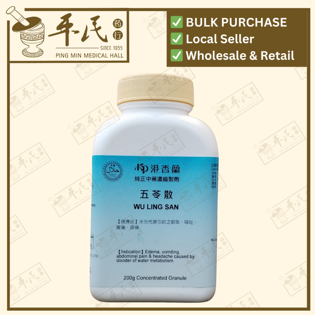 五苓散(200g颗粒).港香兰;Kaiser..Wu Ling San; UWL15