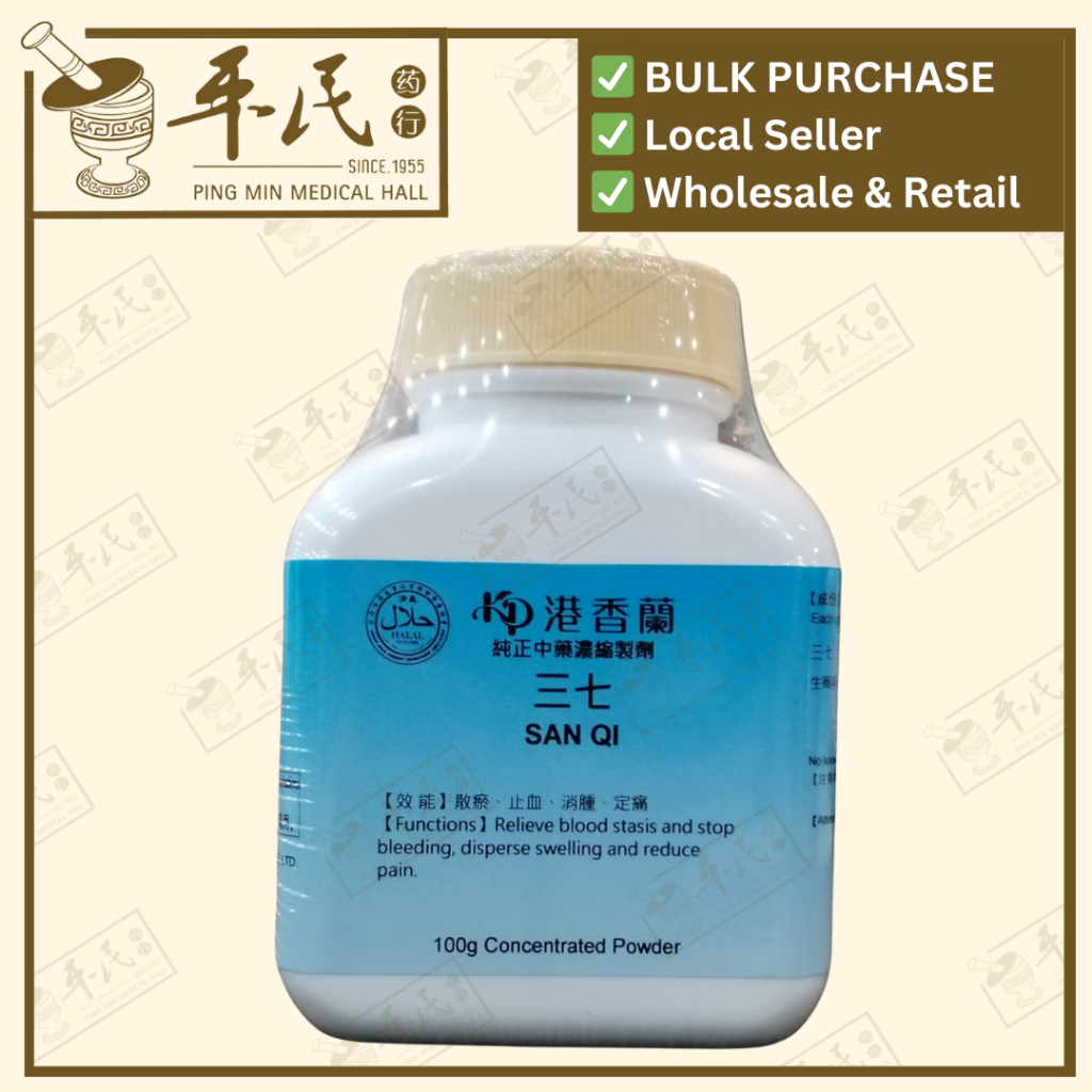 [VSQ15] 三七(100g颗粒).港香兰;Kaiser.San Qi.5260; VSQ15