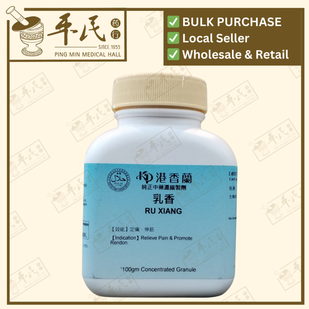 乳香(100g颗粒).港香兰;Kaiser.Ru Xiang.6780; VRX15