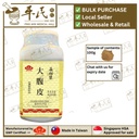 大腹皮(100g单味颗粒).莊松榮;Chuang Song Zong.DA FU PI; VDF43