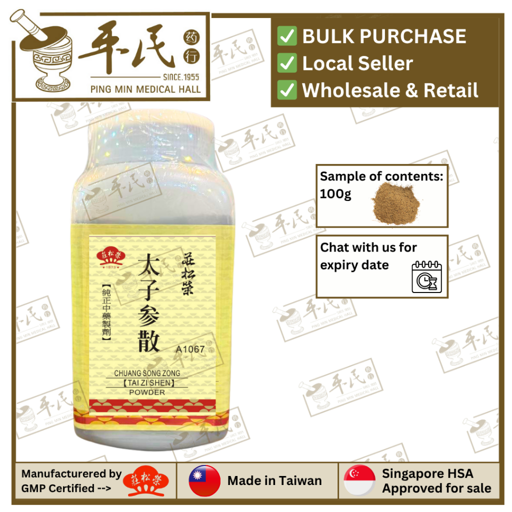 太子参(100g单味颗粒).莊松榮;Chuang Song Zong.TAI ZI SHEN; VTZ42