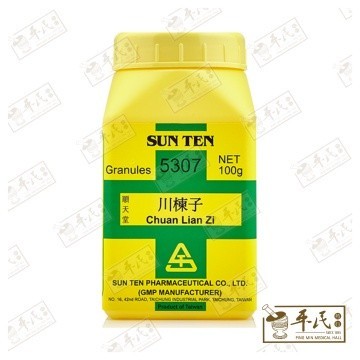 川楝子.顺天堂.单味颗粒100g. Chuan Lian Zi.Shun Tian Tang.5307. VCL34