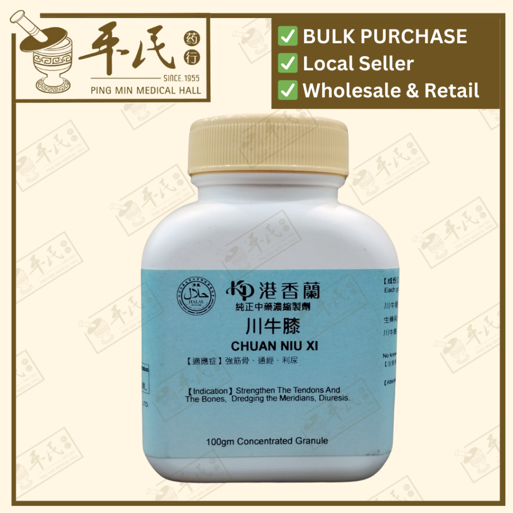 [VNX15] 川牛膝(100g颗粒).港香兰;Kaiser.Chuan Niu Xi.5580; VNX15