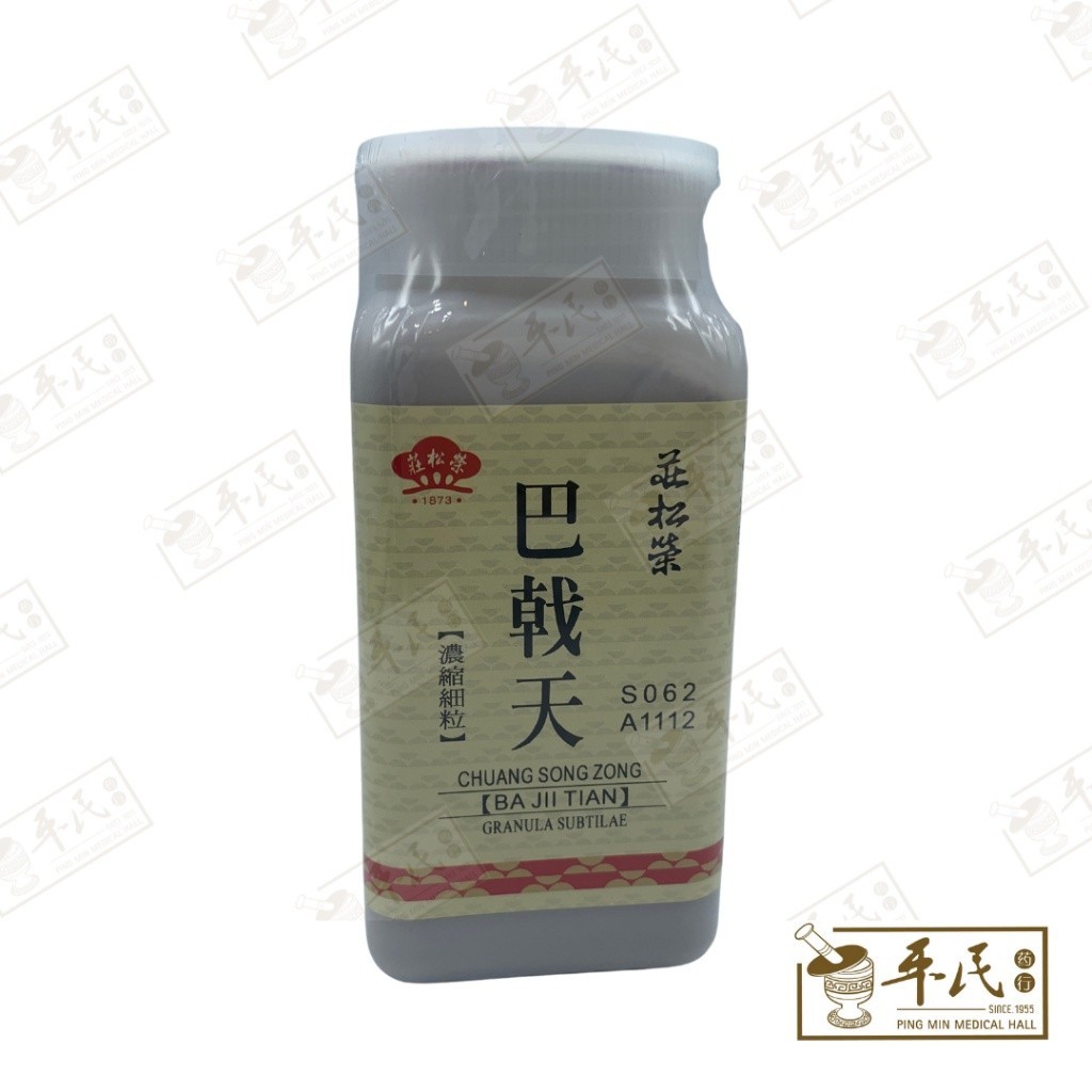 巴戟天(100g单味颗粒).莊松榮;Chuang Song Zong.Ba Ji Tian; VBJ42
