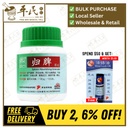 归脾颗粒.绿叶.100g. GUI PI KE LI SPLEEN NOURISHING GRANULES 100g Natures GREEN. VGP31