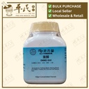 当归(100g颗粒).港香兰;Kaiser.Dang Gui.8360; VDG15