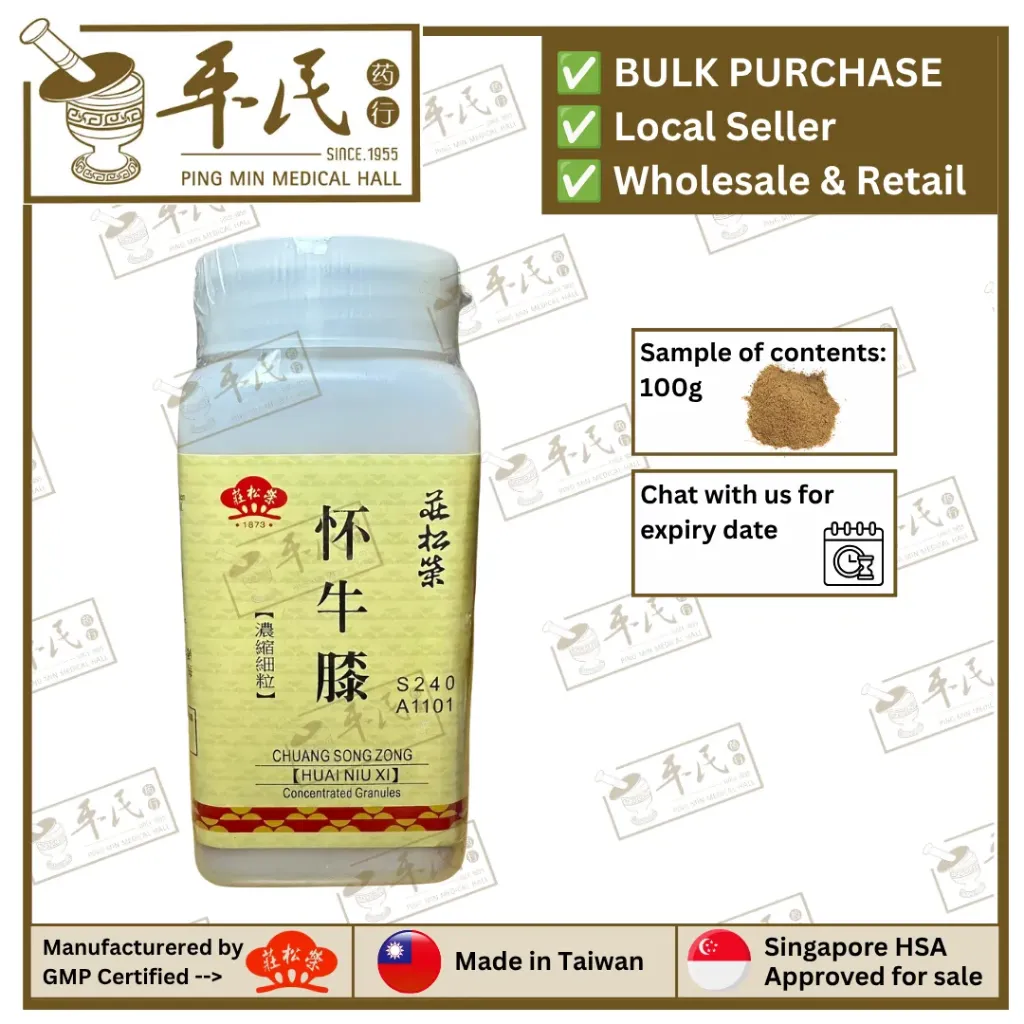 [VHN43] 怀牛膝(100g单味颗粒).莊松榮;Chuang Song Zong. HUAI NIU XI; VHN43