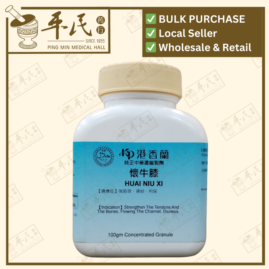 [VHN15] 怀牛膝(100g颗粒).港香兰;Kaiser.Huai Niu Xi.7970; VHN15