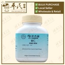 杏仁.(100g颗粒).港香兰;Kaiser.Xing Ren.6420. VXR36
