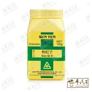 枸杞子.顺天堂.单味颗粒100g. Gou Qi Zi.Shun Tian Tang.5922. VGQ34