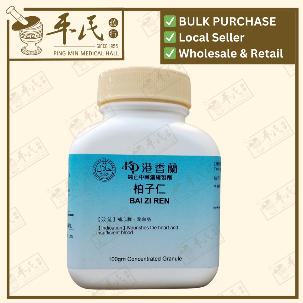 [VBZ35] 柏子仁(100g颗粒).港香兰;Kaiser.Bai Zi Ren.6970; VBZ35