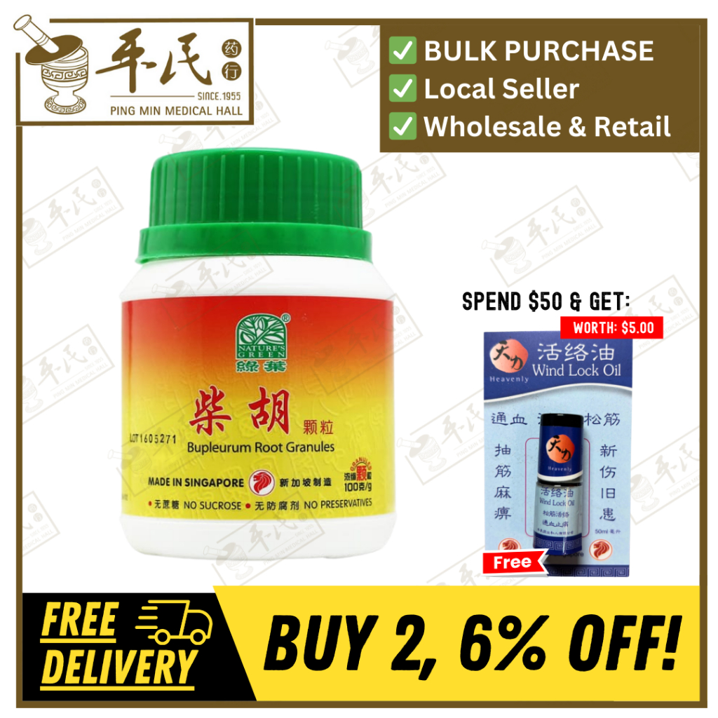 柴胡颗粒.绿叶.100g. CHAI HU KE LI 100g Natures GREEN. VCH44