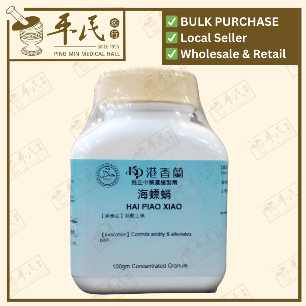 海螵蛸(100g颗粒).港香兰;Kaiser.Hai Piao Xiao.7220; VHP35