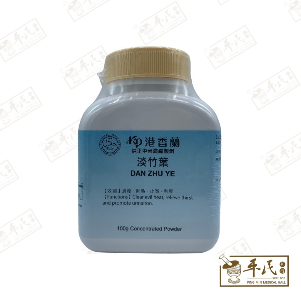 [VDZ35] 淡竹叶(100g颗粒).港香兰;Kaiser.Dan Zhu Ye.7770; VDZ35