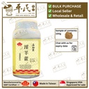 淫羊藿(100g单味颗粒).莊松榮;Chuang Song Zong. YIN YANG HUO; VYY44