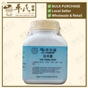 淫羊藿(100g颗粒).港香兰;Kaiser.Yin Yang Huo.7790; VYY15
