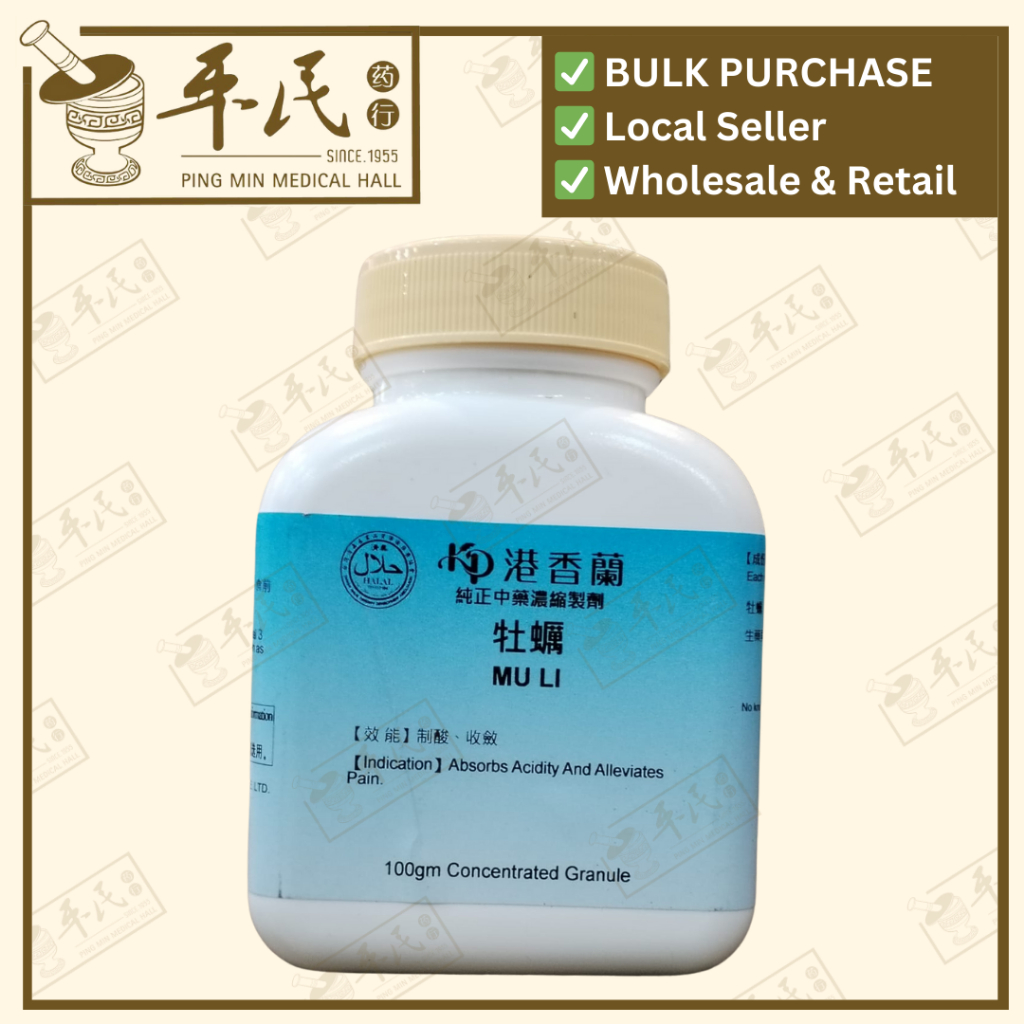牡蛎(100g颗粒).港香兰;Kaiser.Mu Li.6470; VML15