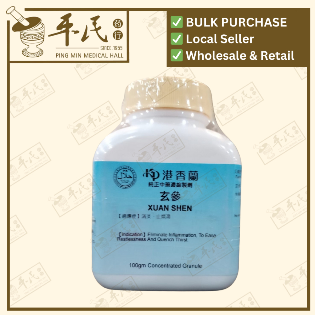 [VXS15] 玄参(100g颗粒).港香兰;Kaiser.Xuan Shen.6000; VXS15